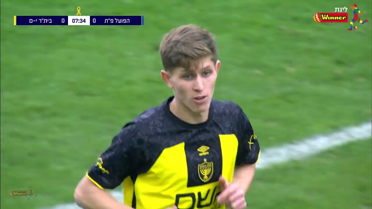 מחזור 19 | המשחק המלא: הפועל פ"ת - בית"ר ירושלים 3-1