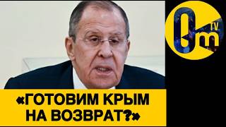 «ЭТО УДАР В СПИНУ! УКРАИНА, ОТДАЙ ЗЕМЛИ!»