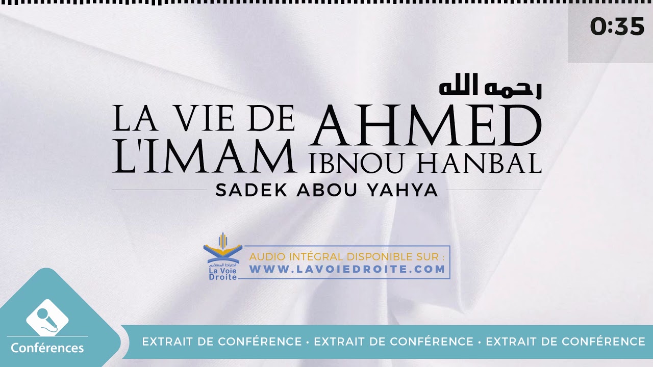 🔽 LA DESCRIPTION PHYSIQUE DE L'IMAM AHMAD رحمه الله | EXTRAIT ᴴᴰ
