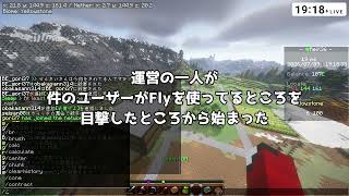 【#マイクラ】やっぱチーターはおもちゃ
