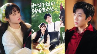 Tiểu thư về quê trồng rau nuôi gà, nào ngờ gà hóa phượng hoàng chồng hóa tổng tài số một