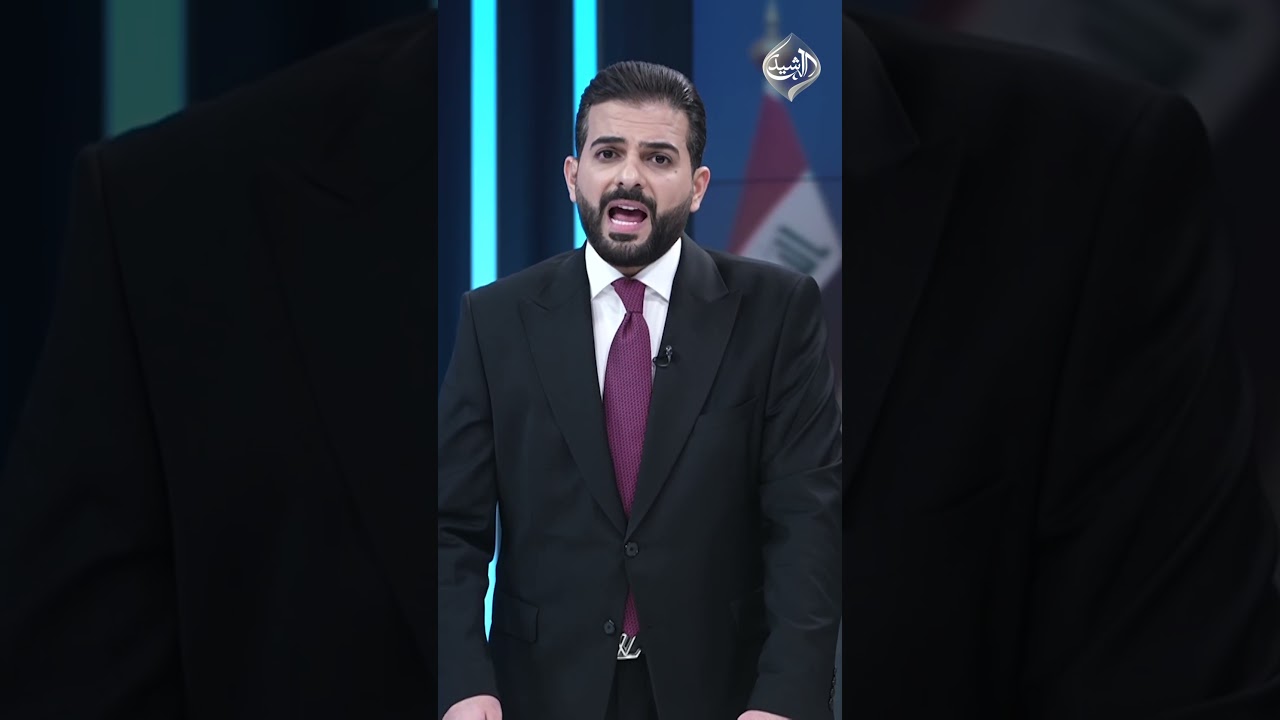 فيديو | اخيرا.. الإطار يرشح الزيدي  مع #ياسر_عامر