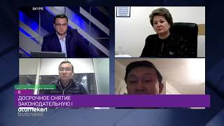 КАК КУПИТЬ ЖИЛЬЕ НА ПЕНСИОННЫЕ НАКОПЛЕНИЯ И СКОЛЬКО ПРИДЕТСЯ ВЫПЛАТИТЬ НАЛОГОВ?