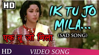 Ek Tu Jo Mila (Sad)  Himalay Ki God Mein (1965) So