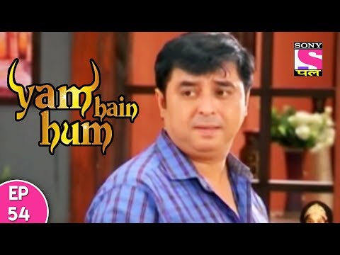 Yam Hain Hum -  यम हैं हम  - Episode 54 -  24th October, 2017