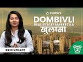 Dombivli Real Estate Market 2023: Rates, Projects & Upcoming Developments Update | +9180689316882 |