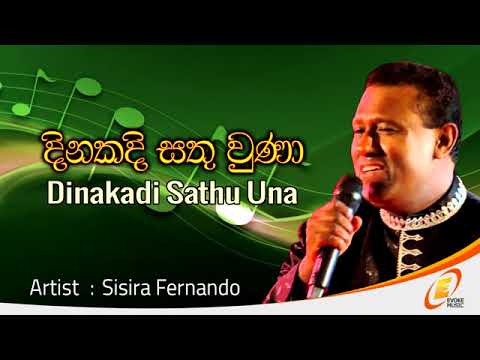 Dinakadi Sathu Una   Sisira Fernando