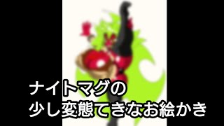 以外と絵を描くのも趣味なんですww