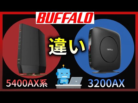 そのため、間もなく WiFi ルーターを入手できなくなる可能性があります