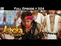 Chakravartin Ashoka Samrat - 26th April 2016 - Ckrwatin emperor Ashoka - Full Episode (HD)
