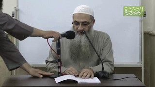 مقدمة المجلس الثامن عشر من شرح كتاب العلم في صحيح البخاري image