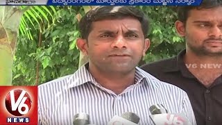 Student Union Leaders Opposing English Medium in Government Schools | Telangana | V6News