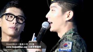 Download lagu 110922 Lee Joon Gi 李準基 Symphony Concert at Seoul International Park / LA mp3