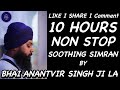 10 HOURS NON STOP SOOTHING SIMRAN - Bhai Anantvir Singh Ji LA