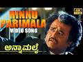 Hinnu Parimala Full 4K Video Song Annamalai Kannada Rajinikanth Khushbu Deva Kannada Hits