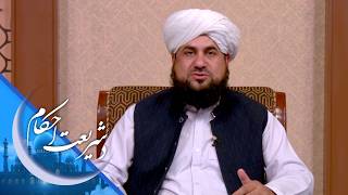 شریعت احکام ـ د اسلام له نظره له عیسویانو سره د خپلوي کولو حکم څه دی؟