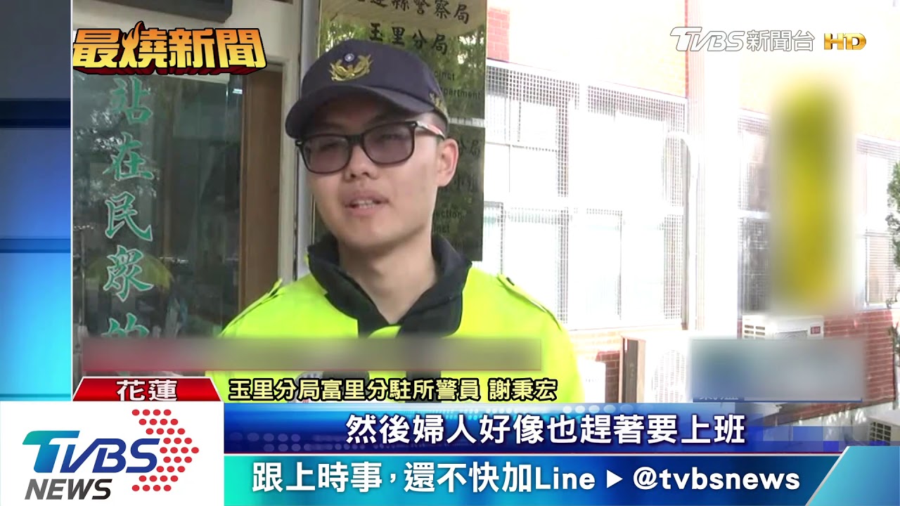 忘停電反鎖家中 警消架梯助婦人上班