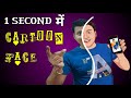 Cartoon Face Kaise Banaye Cartoon Face App Cartoon Face Editing Cartoon Cartoon Cartoon Face