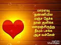 Aaththoram thoppukulle song lyrics - Panchalankurichi - WhatsApp status - cut song