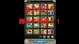 【ゴルメモ実況】閂式的評価生活(ガッシュ編)　part3