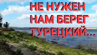 Рыбалка туры низовья волги