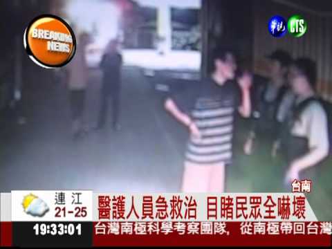 愛滋男傳染高中生 慘遭潑酸教訓