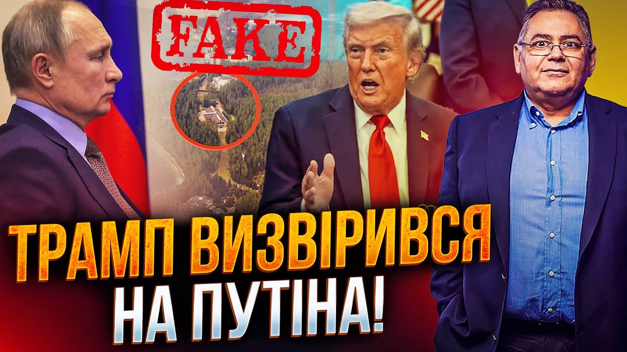 ⚡️НАРЕШТІ! Трамп видав заяву щодо путіна – у Кремлі аж ахнули! Лише послуха?