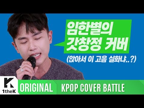 임창정 하루도 그대를 사랑하지 않은 적이 없었다 Official Mv