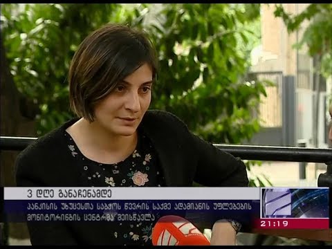 ნუგზარ ქავთარაშვილის საქმე