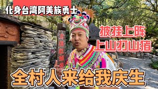[討論] Sean TV紅代表國旅還是要靠陸客吧？