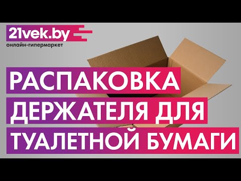 Миниатюра изображения товара Держатель для туалетной бумаги GROHE Essentials 40689001