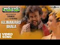 Kilimanjaro Bhala Official Video Song Robot Rajinikanth Aishwarya Rai A R Rahman