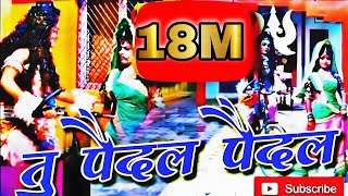 Download lagu Tu Paidal Paidal Kyon Jave Tu Dhoop Me Kali Pad Kave | तू पैदल-पैदल क्यों जावे | Jhaki  Bhajan 2025 mp3 Download lagu Tu Paidal Paidal Kyon Jave Tu Dhoop Me Kali Pad Kave | तू पैदल-पैदल क्यों जावे | Jhaki  Bhajan 2025 mp3
