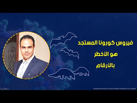 Biotechnology Part 1 علم التقنية الحيوية البيوتكنولوجي الجزء الأول Introduction History