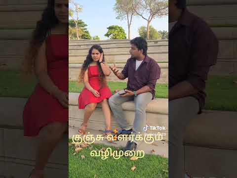 Mama Kunji Birthday | #voiceacting #love #relaxingbath #voiceacting #comedy