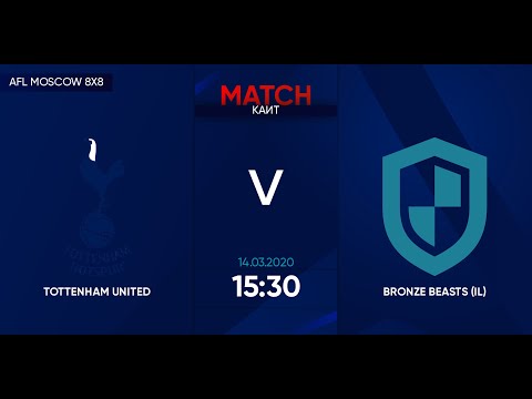 AFL20. Euroleague B4. Day 1. Tottenham United - Bronze Beasts (IL)