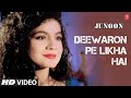 Deewaron Pe Likha Hai - Full Song | Junoon | Anuradha Paudwal | Rahul Roy, Pooja Bhatt