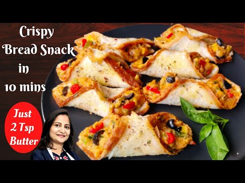 Bread Snacks | Party Starters | Quick Snacks Recipe | Veg Snacks | Bread Recipes | Appetizer | Bread