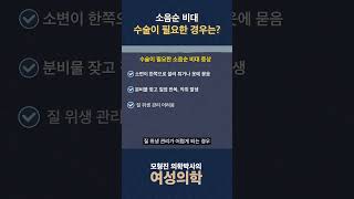 강남포도여성의원