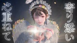 ☆319【花園にこだまする】インフィニティニキをやさしく実況プレイ！