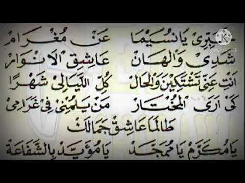 lirik khobbiri habib syech lengkap