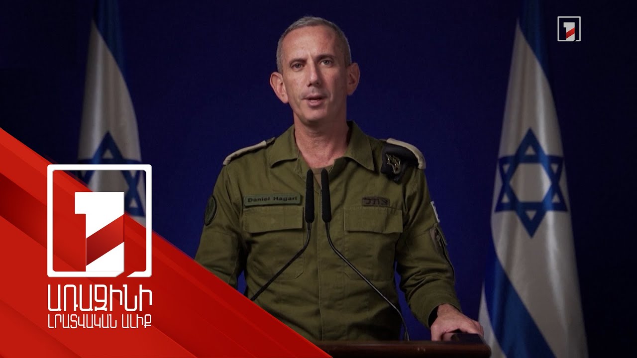 Իսրայելի հարվածներից սպանվել են «Հըզբոլլահ»-ի առաջնորդը և բարձրաստիճան հրամանատարներ