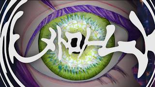 【MV】メトロノーム / 剣持刀也