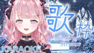 絶対アイドル辞めないで/=LOVE - 【歌枠】寒い夜もあったかく! エモ可愛い冬の歌♪【深層組/Vtuber/甘神すう/Karaoke/Singing Stream/アニソン/JPOP/懐メロ/ボカロ/アイドル/ハロプロ】
