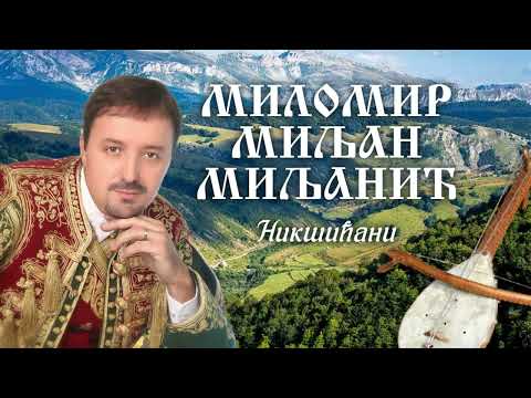Milomir Miljanic Miljan - Niksicani