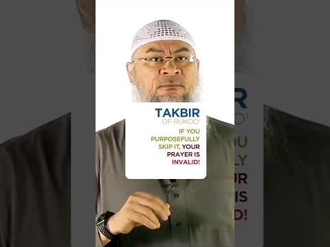 The ruling of takbeer of Ruku? -  The Prophet's Prayer ﷺ‎ | explained by Assim Al Hakeem #learnsalah
