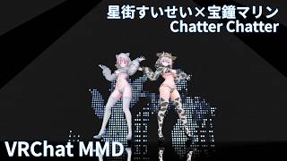 [VRC MMD] 星街すいせい×宝鐘マリン - Chatter Chatter