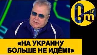 «ТЕПЕРЬ НАС ДАЖЕ КАПИТУЛЯЦИЯ НЕ СПАСЁТ!»