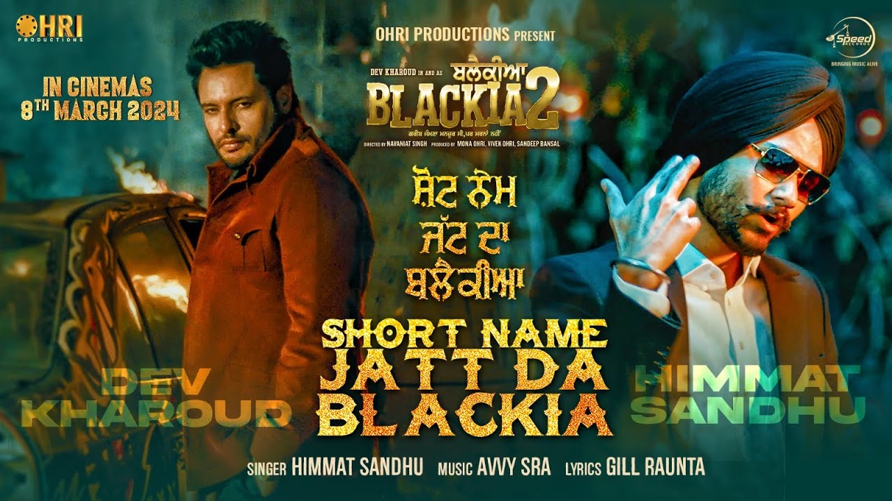 Short Name Jatt Da Blackia Lyrics | Blackia 2 | Himmat Sandhu