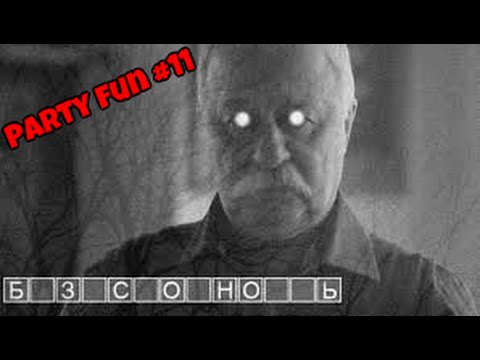 Party FUN #11 - Ez party mmr